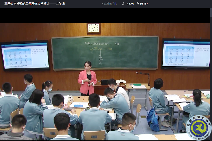 李紅菊老師授課.png 李紅菊老師授課.png