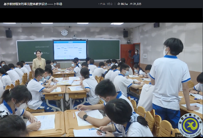 袁子菁老師授課.png 袁子菁老師授課.png