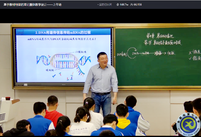 張永鑫老師授課.png 張永鑫老師授課.png