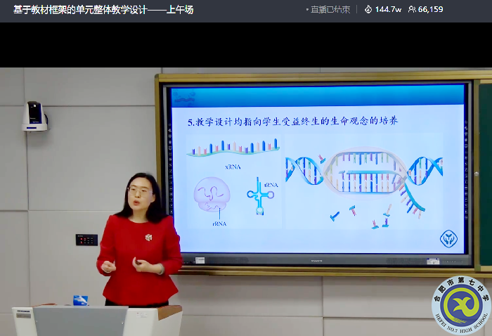 畢詩秀老師點評.png 畢詩秀老師點評.png