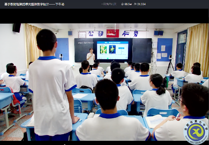 趙彩鳳老師授課.png 趙彩鳳老師授課.png