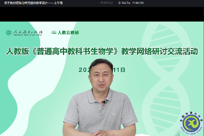 譚永平主持活動.png 譚永平主持活動.png