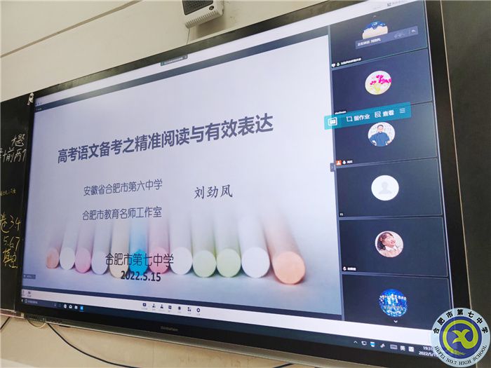 語(yǔ)文2.jpg 語(yǔ)文2.jpg