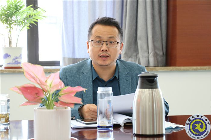 合肥七中召開2022年紀檢監(jiān)察風險研判專題會議(圖3) 合肥七中召開2022年紀檢監(jiān)察風險研判專題會議(圖3)