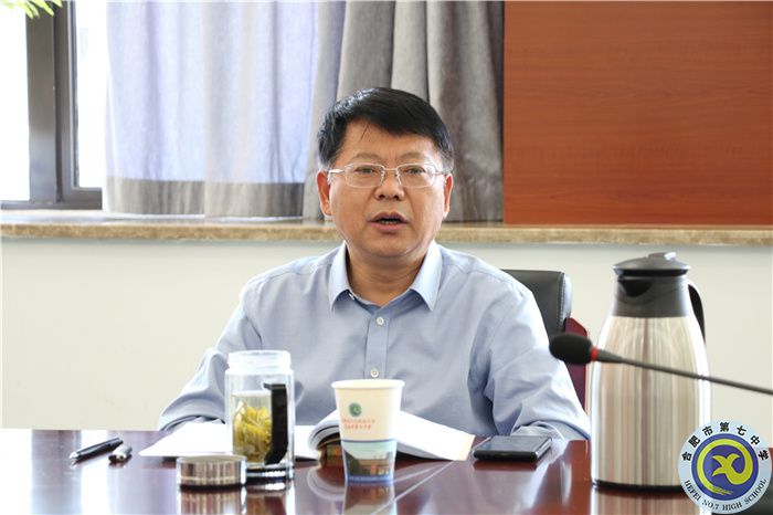 合肥七中召開2022年紀檢監(jiān)察風險研判專題會議(圖4) 合肥七中召開2022年紀檢監(jiān)察風險研判專題會議(圖4)