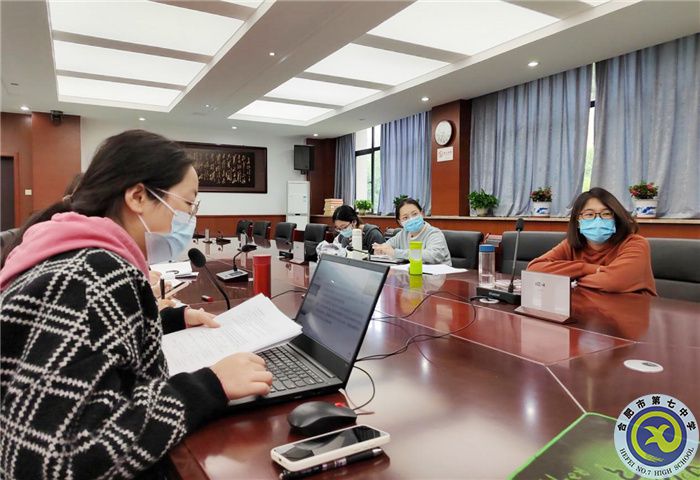 合肥七中參加市第三組團(tuán)“大研討、大交流”案例成果技術(shù)學(xué)科線上展示交流活動(dòng)(圖2)