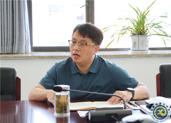 合肥七中召開2022年紀檢監(jiān)察風險研判專題會議(圖2) 合肥七中召開2022年紀檢監(jiān)察風險研判專題會議(圖2)