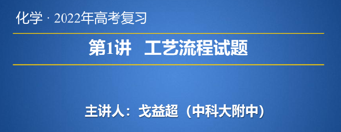 講座內(nèi)容.png 講座內(nèi)容.png