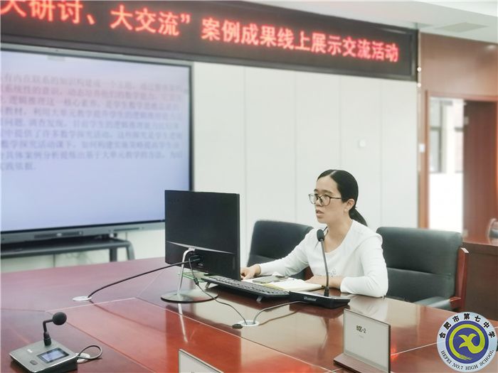 彭曉芹.jpg 彭曉芹.jpg