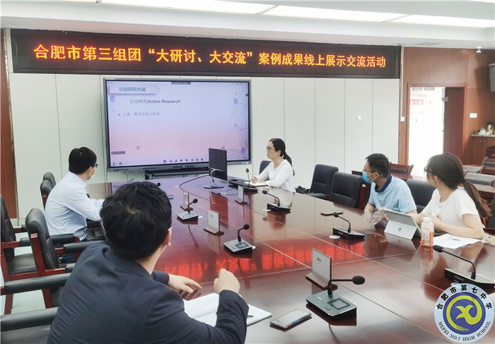 數(shù)學備課組.jpg 數(shù)學備課組.jpg