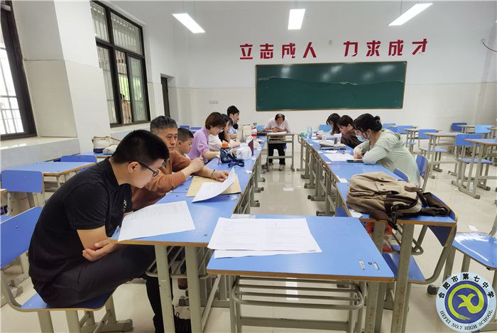 攜手磨卷出精品 齊心教研共深耕(圖2) 攜手磨卷出精品 齊心教研共深耕(圖2)