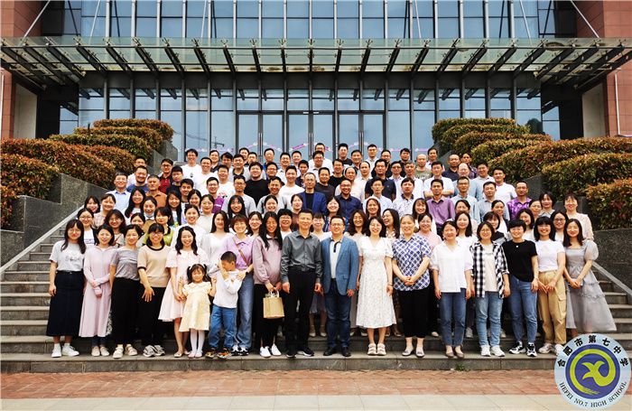 攜手磨卷出精品 齊心教研共深耕(圖1) 攜手磨卷出精品 齊心教研共深耕(圖1)