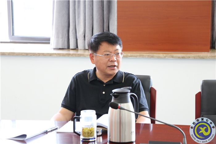 合肥七中召開2022年意識形態(tài)研判專題會議(圖3)