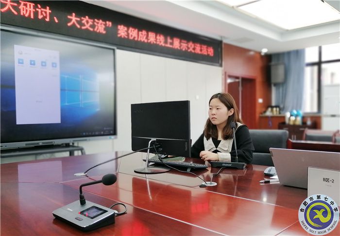 方老師進(jìn)行匯報(bào)的精彩片段.jpg 方老師進(jìn)行匯報(bào)的精彩片段.jpg