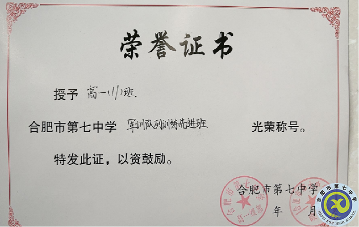 少年凌云志 夢想風(fēng)帆起(圖2) 少年凌云志 夢想風(fēng)帆起(圖2)