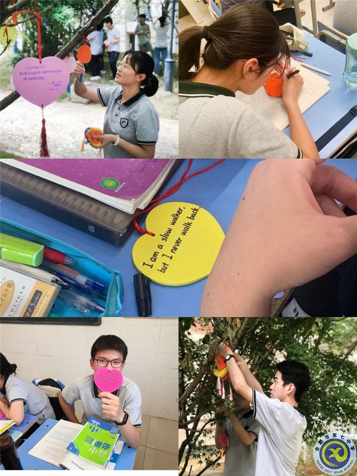 合肥七中開(kāi)展心理健康節(jié)之“生活中的小確幸”掛牌活動(dòng)(圖2) 合肥七中開(kāi)展心理健康節(jié)之“生活中的小確幸”掛牌活動(dòng)(圖2)