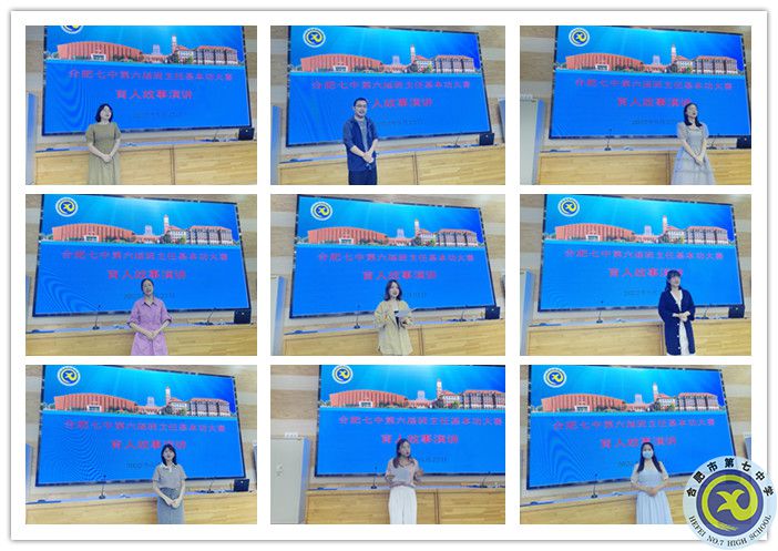 演講_副本.jpg 演講_副本.jpg