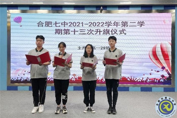 國(guó)旗下講話：溫情話語(yǔ)，助力高考(圖1)