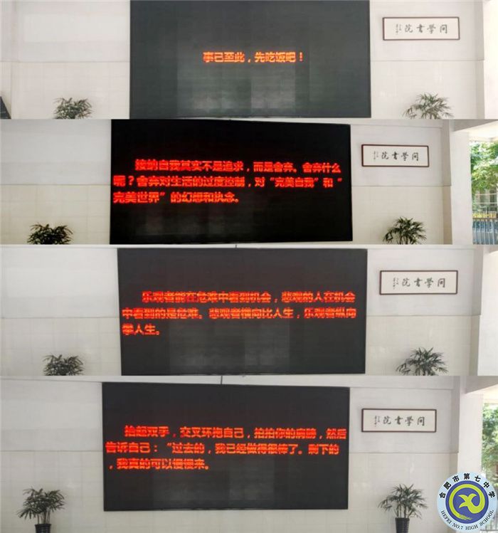 學(xué)生發(fā)展指導(dǎo)中心：“疫”路成長，從心出發(fā)(圖8)