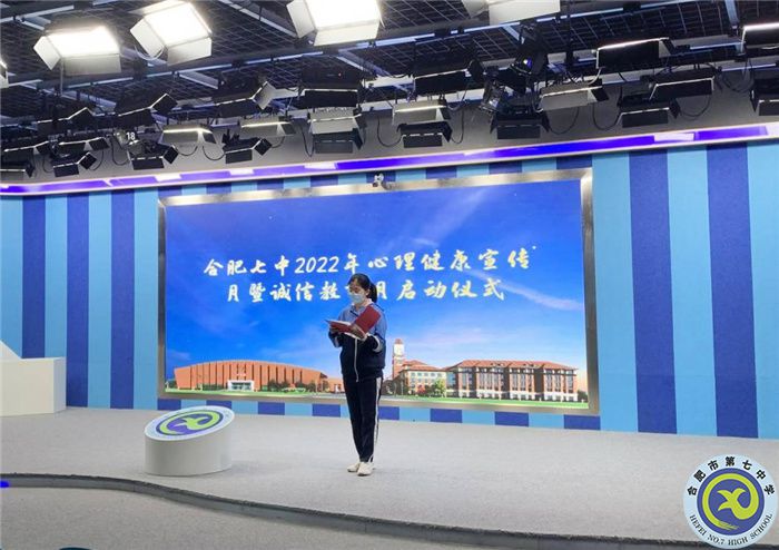 學(xué)生發(fā)展指導(dǎo)中心：“疫”路成長，從心出發(fā)(圖1)