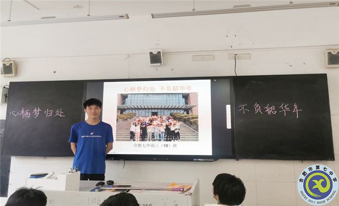 圖為班委布置六月班級主題活動.jpg 圖為班委布置六月班級主題活動.jpg