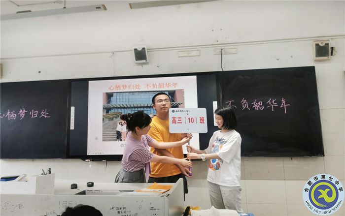 圖為高三(10)班班牌交接儀式.jpg 圖為高三(10)班班牌交接儀式.jpg