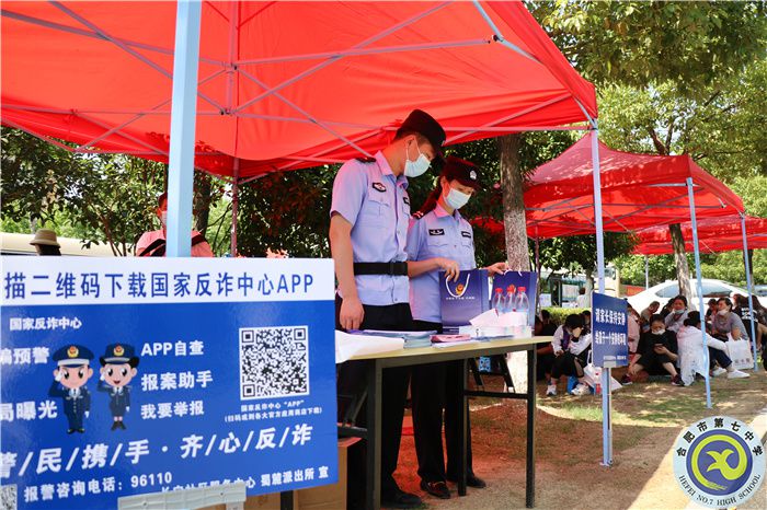 蜀麓派出所.jpg 蜀麓派出所.jpg