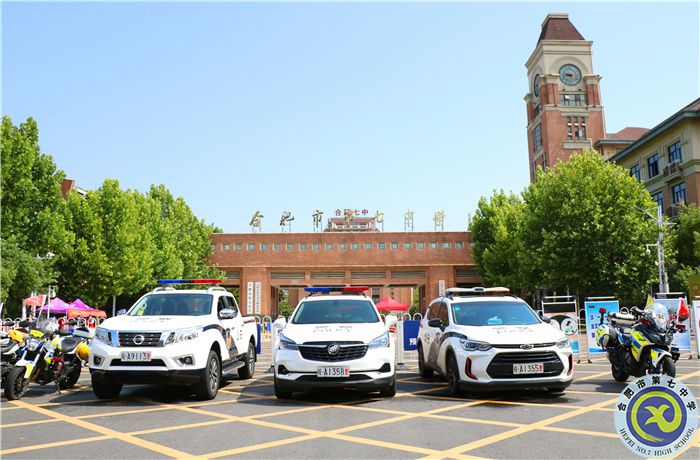 合肥七中考點2.jpg 合肥七中考點2.jpg