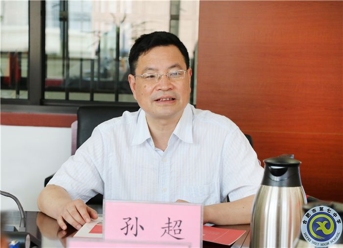 孫超.jpg 孫超.jpg