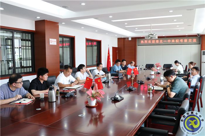 淮北一中一行蒞臨我校參觀交流(圖3) 淮北一中一行蒞臨我校參觀交流(圖3)