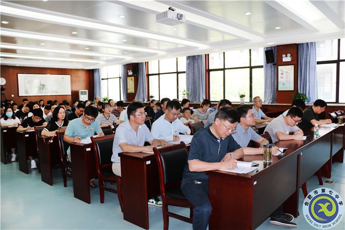 “迎接黨的二十大，慶祝建黨101周年”表彰大會順利舉行(圖7)