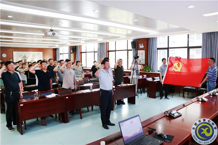 “迎接黨的二十大，慶祝建黨101周年”表彰大會順利舉行(圖2)