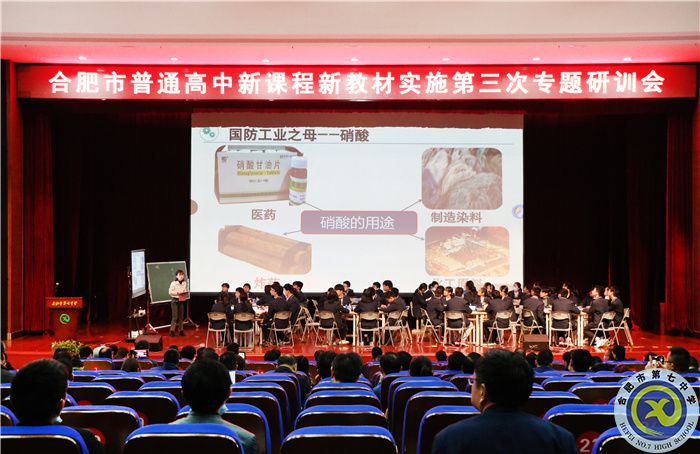 鄧丹丹老師上課.jpg 鄧丹丹老師上課.jpg