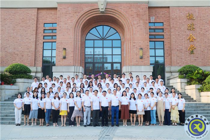 合肥七中全體黨員合影.jpg 合肥七中全體黨員合影.jpg