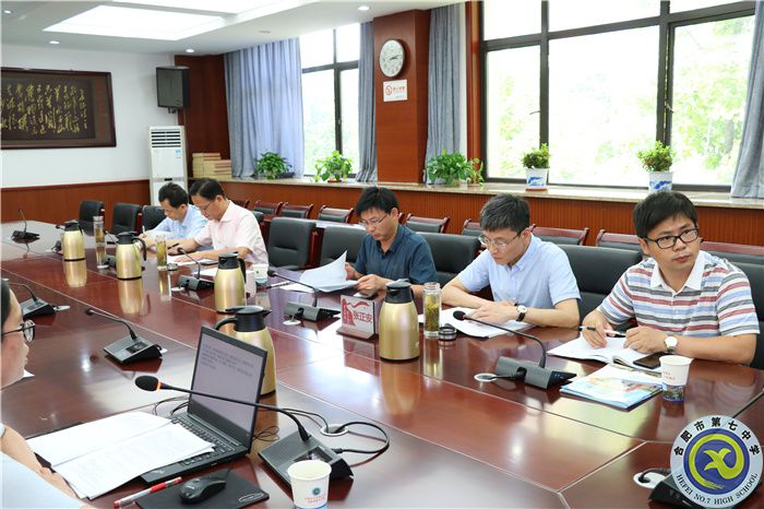 《高中數(shù)學(xué)線上線下混合式教學(xué)的實(shí)踐研究》中期報告會(圖4) 《高中數(shù)學(xué)線上線下混合式教學(xué)的實(shí)踐研究》中期報告會(圖4)