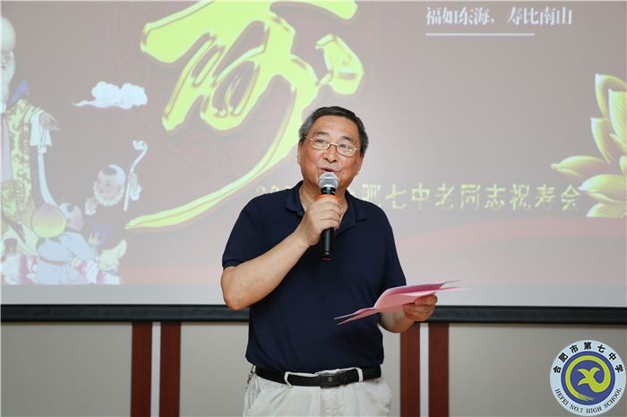 劉小華副校長.jpg 劉小華副校長.jpg