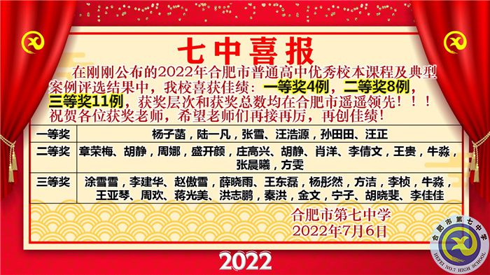 校內(nèi)課程及典型案例.jpg 校內(nèi)課程及典型案例.jpg