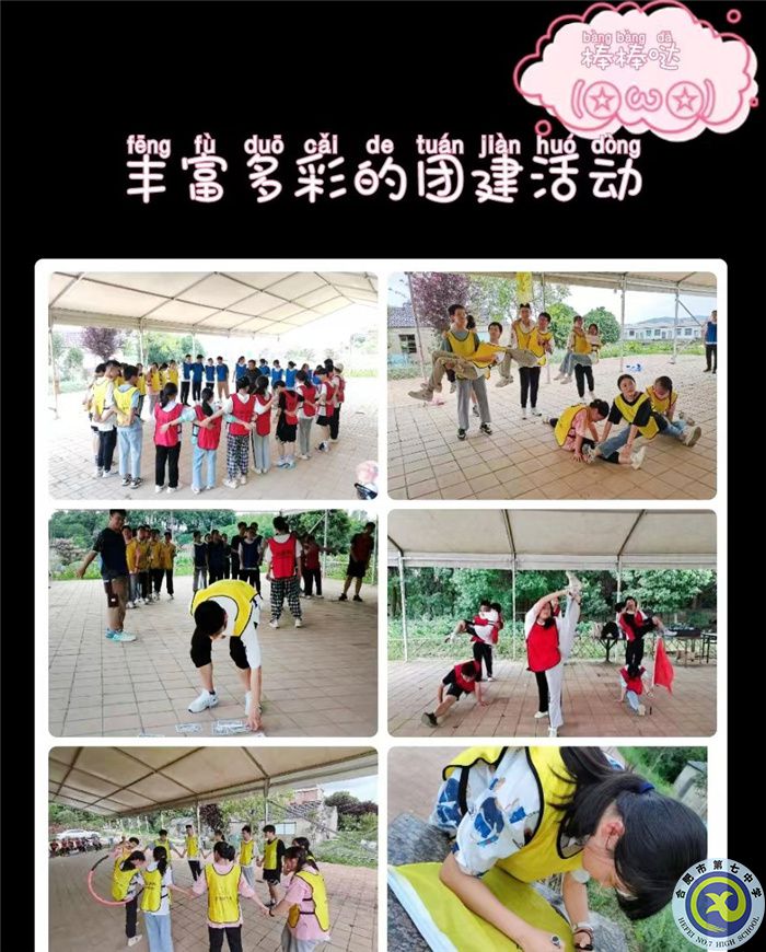 志愿服務(wù)奉獻愛，七中學(xué)子展風(fēng)采(圖4)