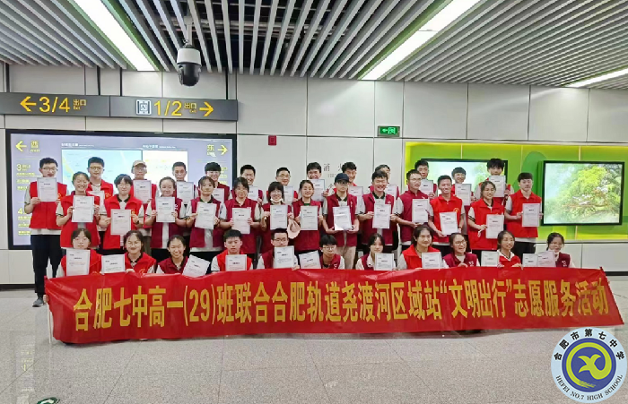 地鐵站內(nèi)展風采 志愿精神永流傳(圖1) 地鐵站內(nèi)展風采 志愿精神永流傳(圖1)