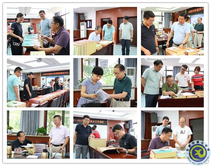 專家組看材料_副本.jpg 專家組看材料_副本.jpg