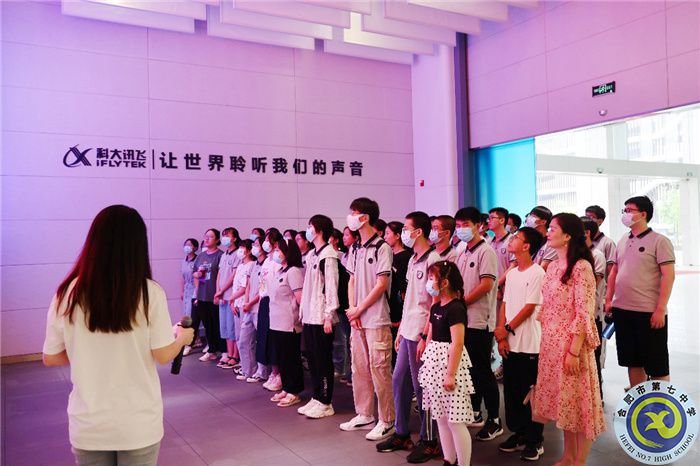 合肥七中2021級(jí)高一暑期社會(huì)實(shí)踐活動(dòng)系列報(bào)道(十二)(圖1) 合肥七中2021級(jí)高一暑期社會(huì)實(shí)踐活動(dòng)系列報(bào)道(十二)(圖1)