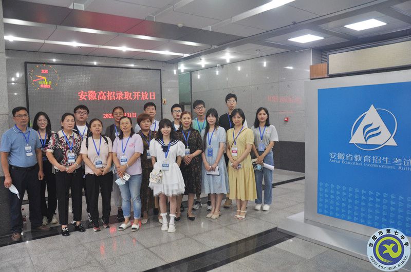 高招錄取開放日活動(dòng)有感(圖3) 高招錄取開放日活動(dòng)有感(圖3)
