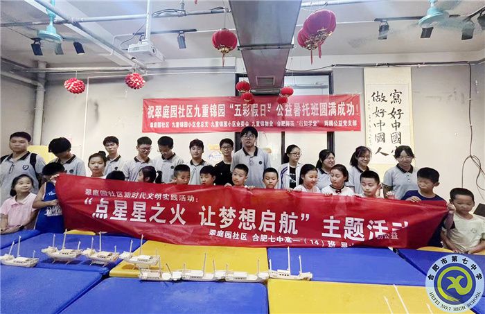 結(jié)束照.jpg 結(jié)束照.jpg