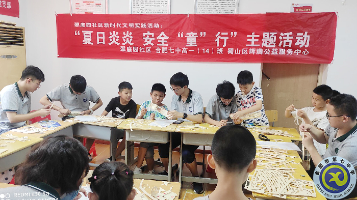 合肥七中2021級高一暑期社會實踐活動系列報道(十四)(圖6) 合肥七中2021級高一暑期社會實踐活動系列報道(十四)(圖6)