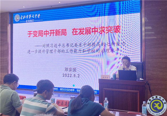 鄧校講座.jpg 鄧校講座.jpg