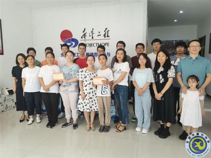 合肥七中2023屆高三暑假家訪活動系列報道(七)(圖4) 合肥七中2023屆高三暑假家訪活動系列報道(七)(圖4)