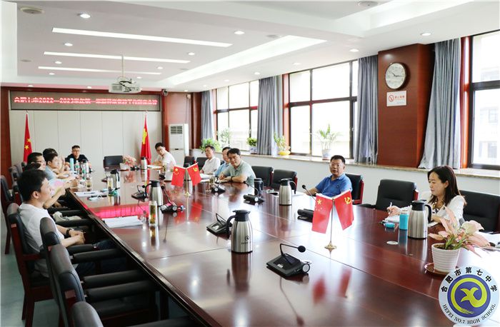 攜手奮進新起點 全力保障新學(xué)年(圖1) 攜手奮進新起點 全力保障新學(xué)年(圖1)