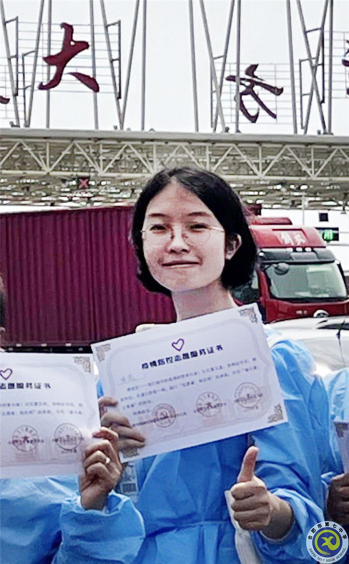 合肥七中學(xué)子風(fēng)采展示——德育育人篇(圖3) 合肥七中學(xué)子風(fēng)采展示——德育育人篇(圖3)