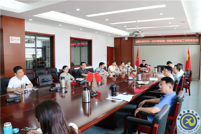 攜手奮進新起點 全力保障新學(xué)年(圖2) 攜手奮進新起點 全力保障新學(xué)年(圖2)