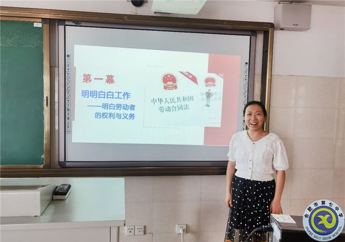 合肥七中開展2023屆高三政治備課組校本研修活動(dòng)(圖8) 合肥七中開展2023屆高三政治備課組校本研修活動(dòng)(圖8)